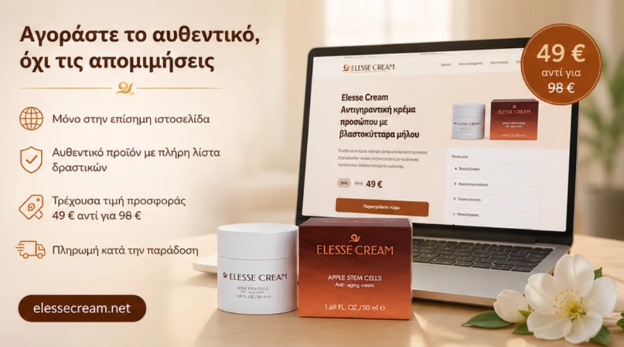 Elesse Cream original in Deutschland bestellen