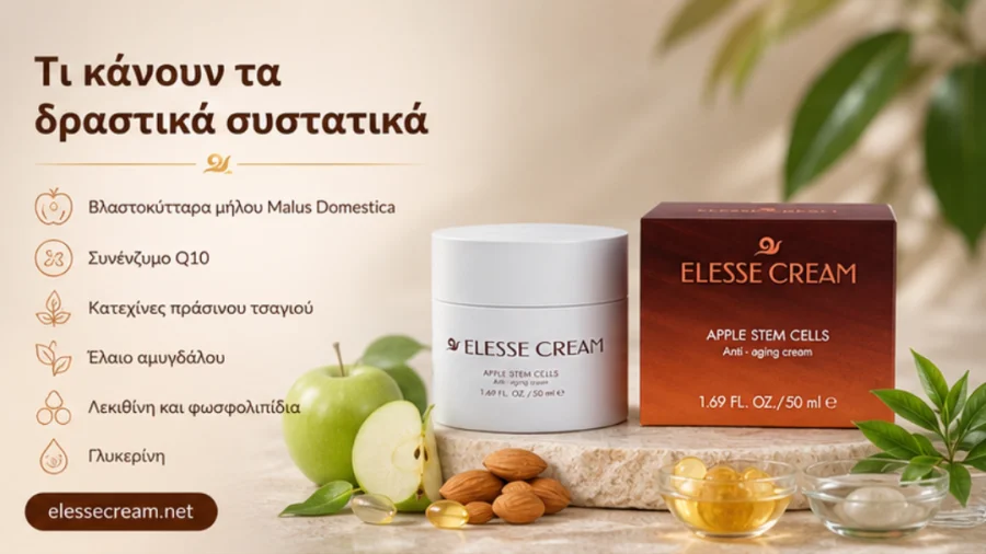 Wirkstoffe von Elesse Cream im Überblick